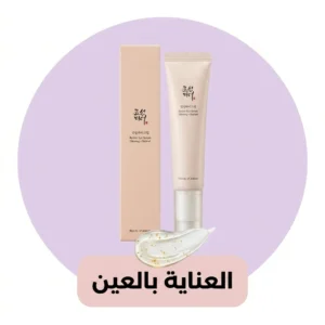 العناية بالعين